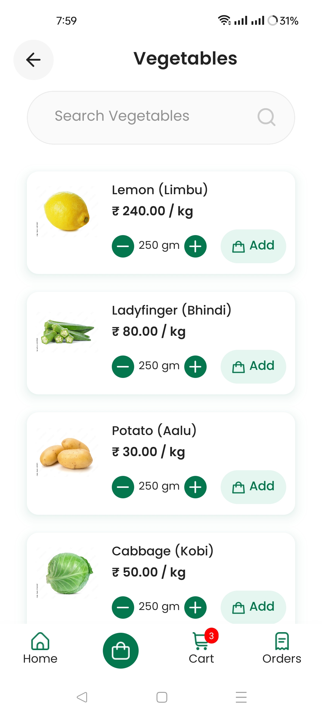 Order Screen